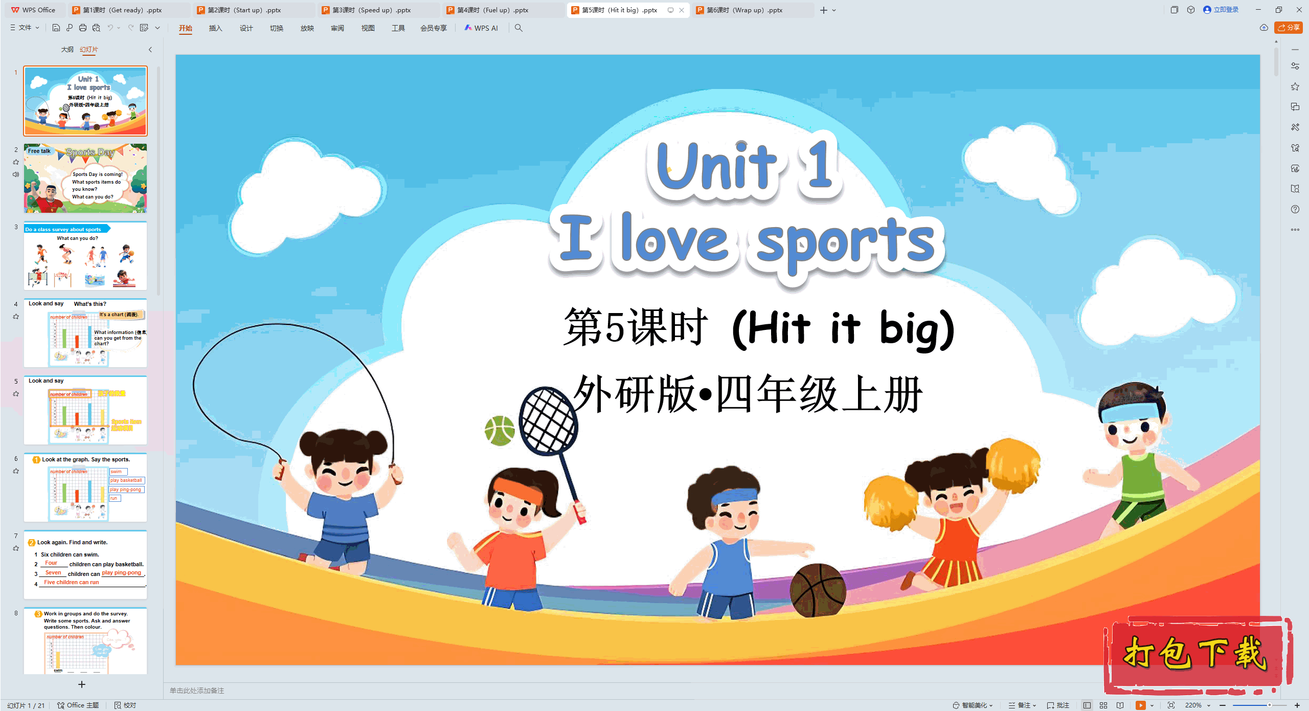 Unit 1 I love sports 第5课时（Hit it big） ppt课件+素材下载