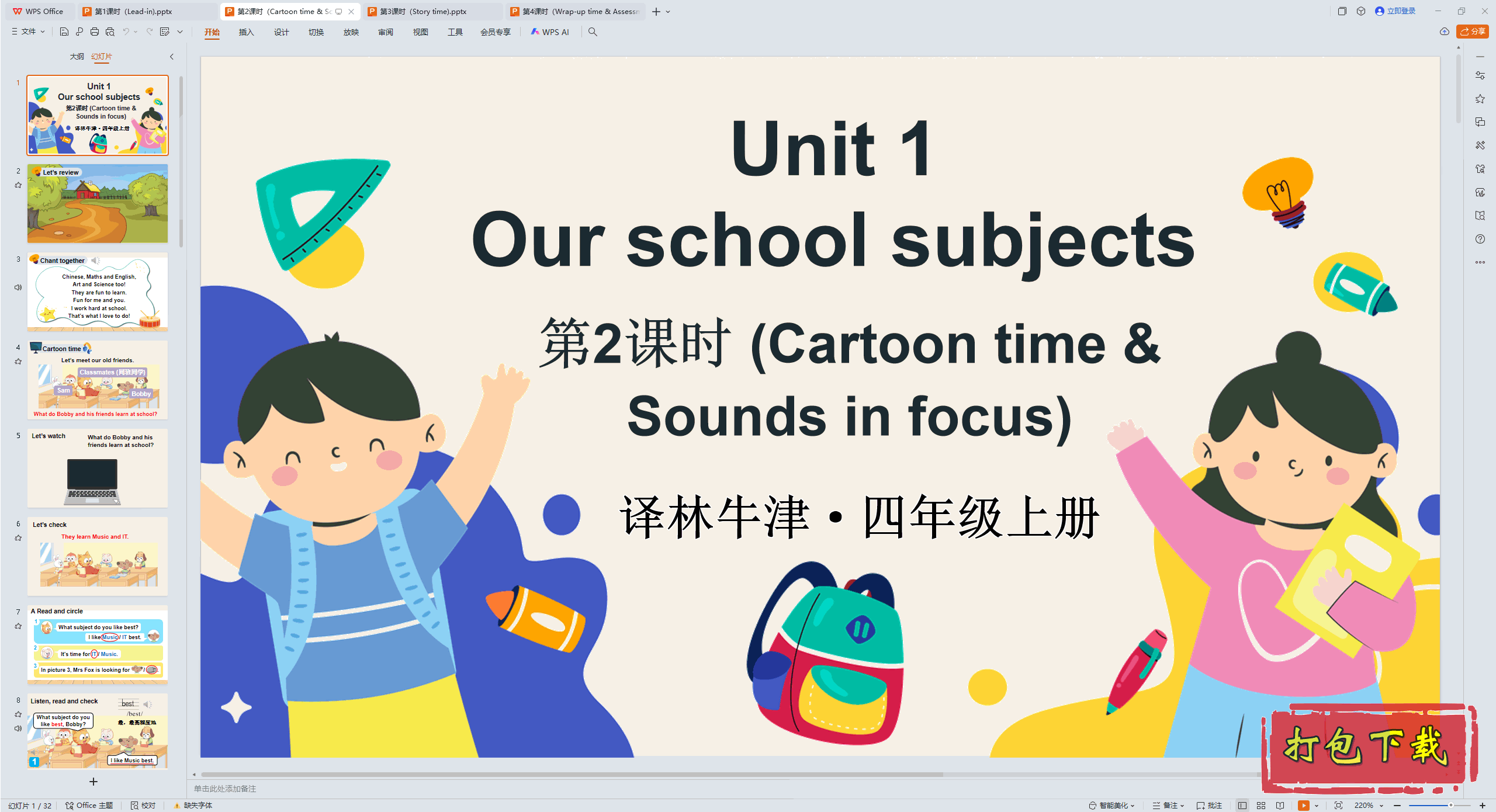 Unit 1 Our school subjects ��2��ʱ��Cartoon time)ppt�μ�