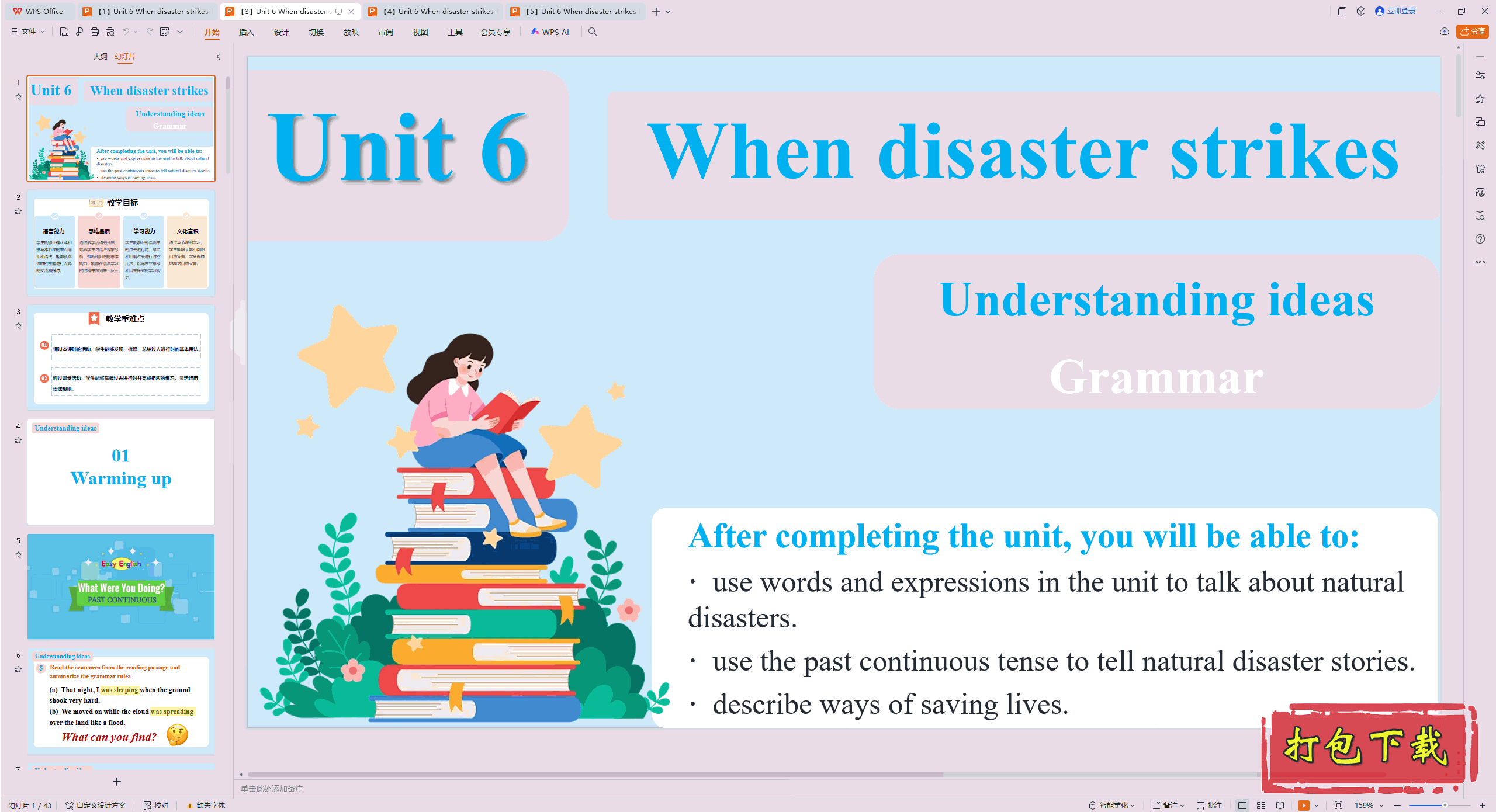 Unit 6 When disaster strikes (Grammar) ppt课件下载