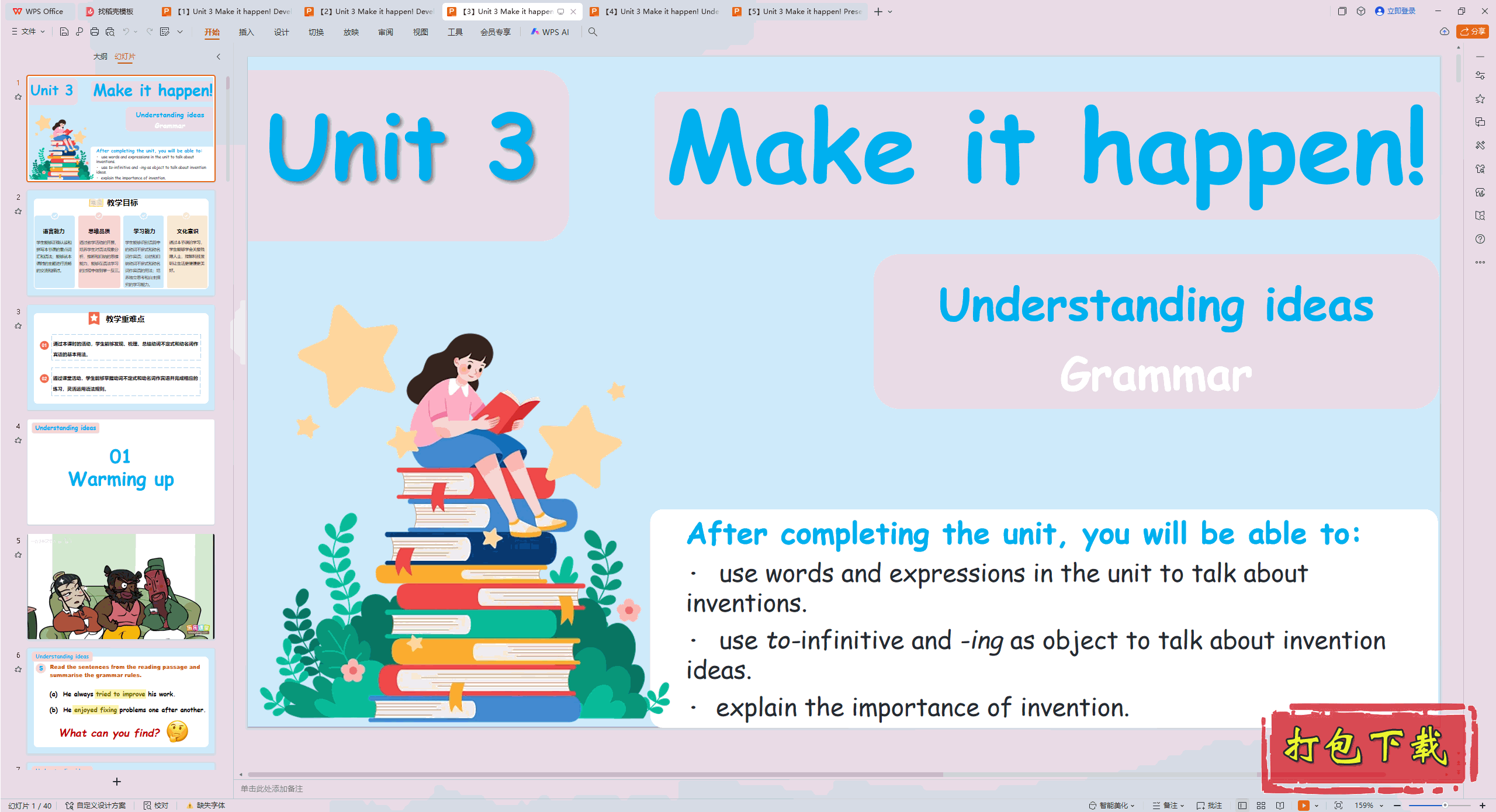 外研版英语八上：Unit 3 Make it happen (Grammar) ppt课件