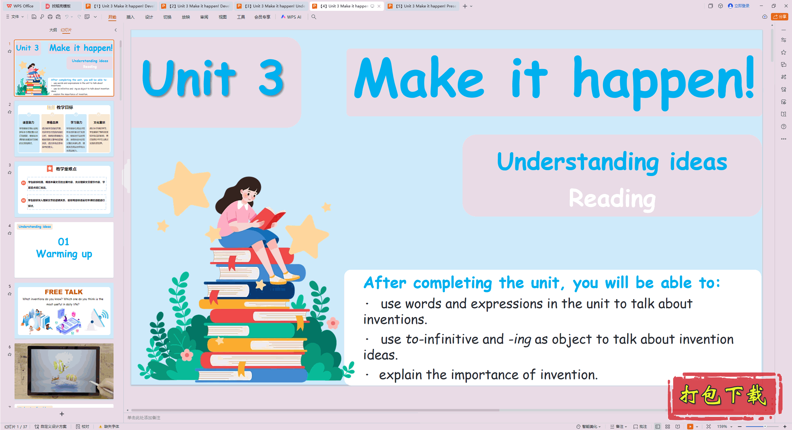 外研版英语八上：Unit 3 Make it happen (Reading) ppt课件