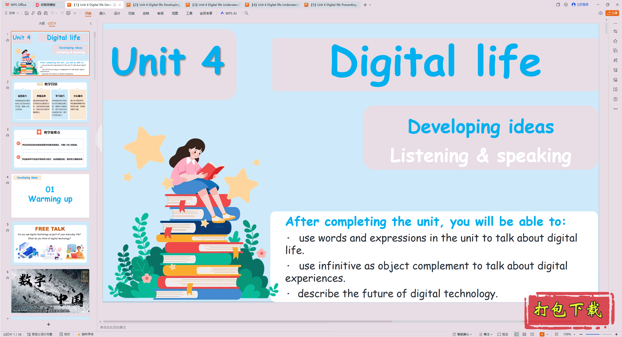 Unit 4 Digital life(Listening & speaking) ppt课件