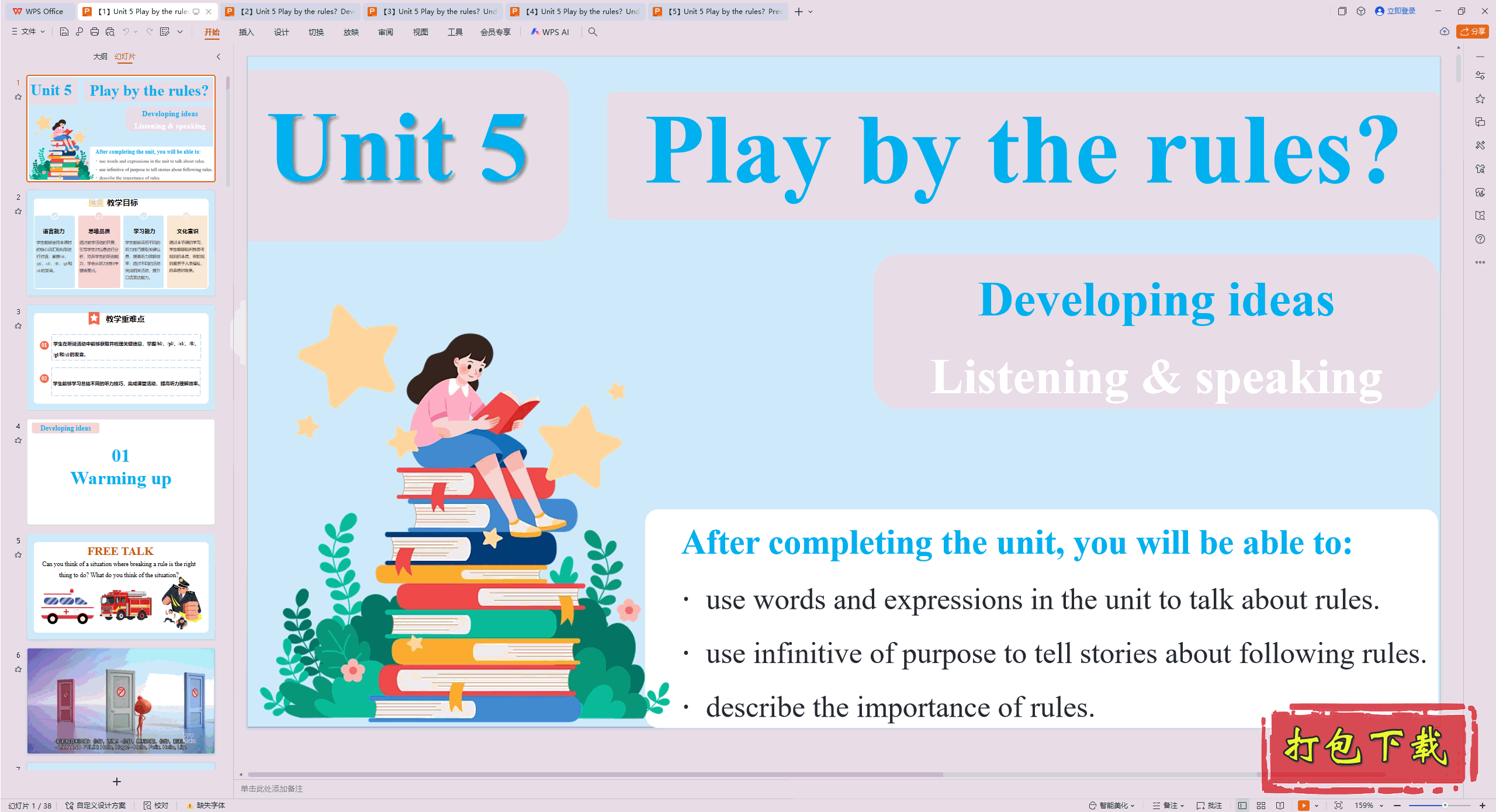 Unit 5 Play by the rules (Listening & speaking) ppt课件