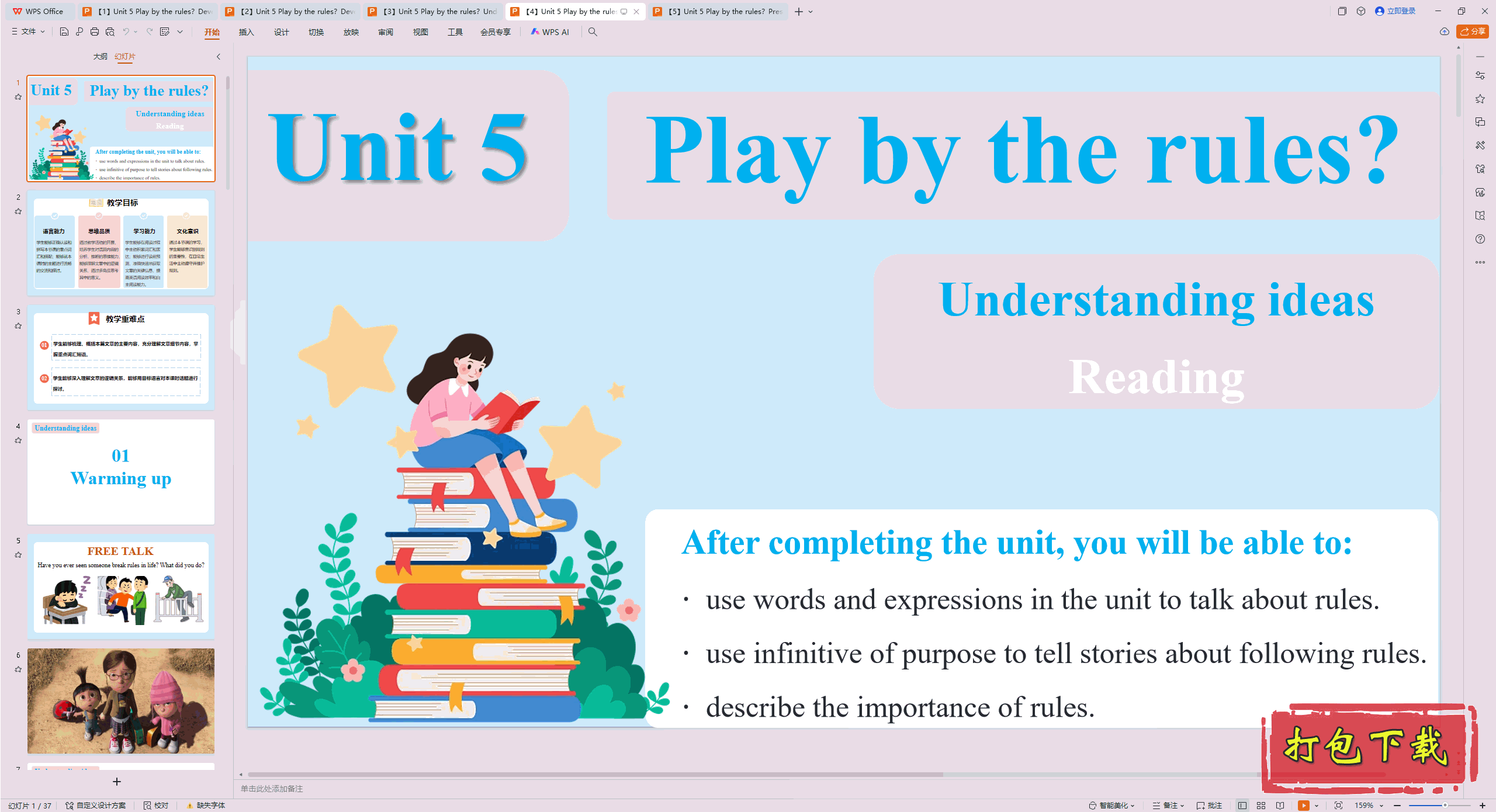 外研版英语八上：Unit 5 Play by the rules (Reading) ppt课件