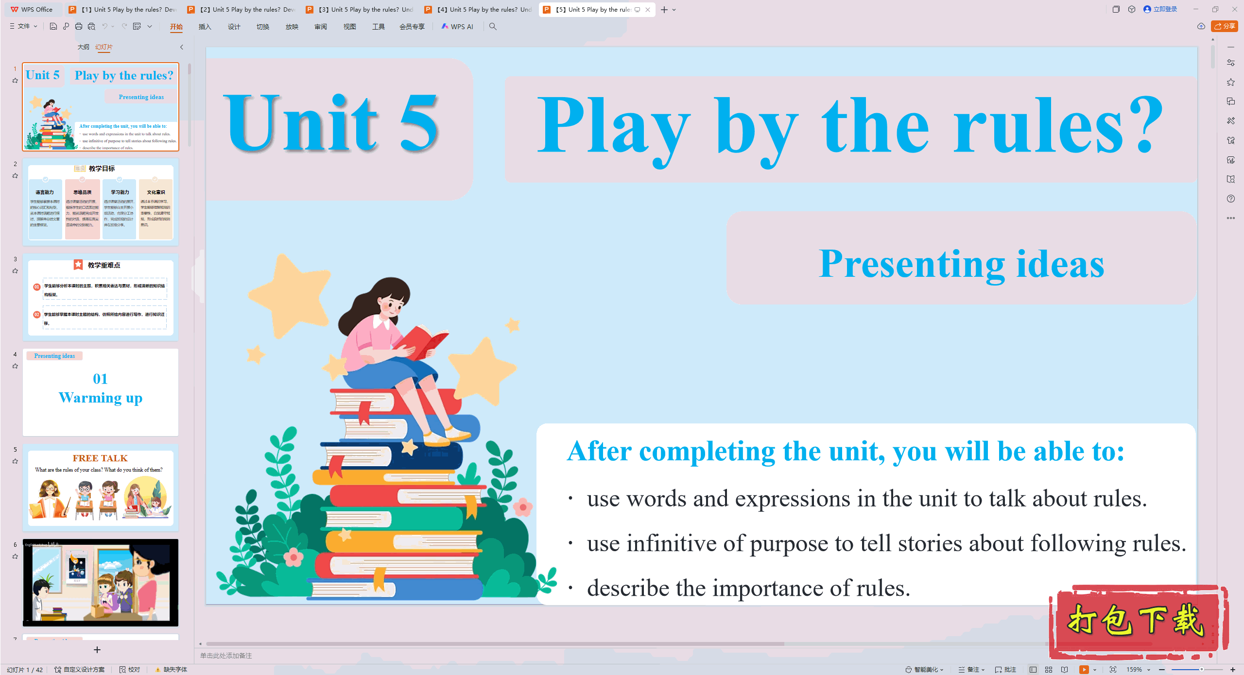2024外研版英语八年级上册：Unit 5 Play by the rules ppt课件