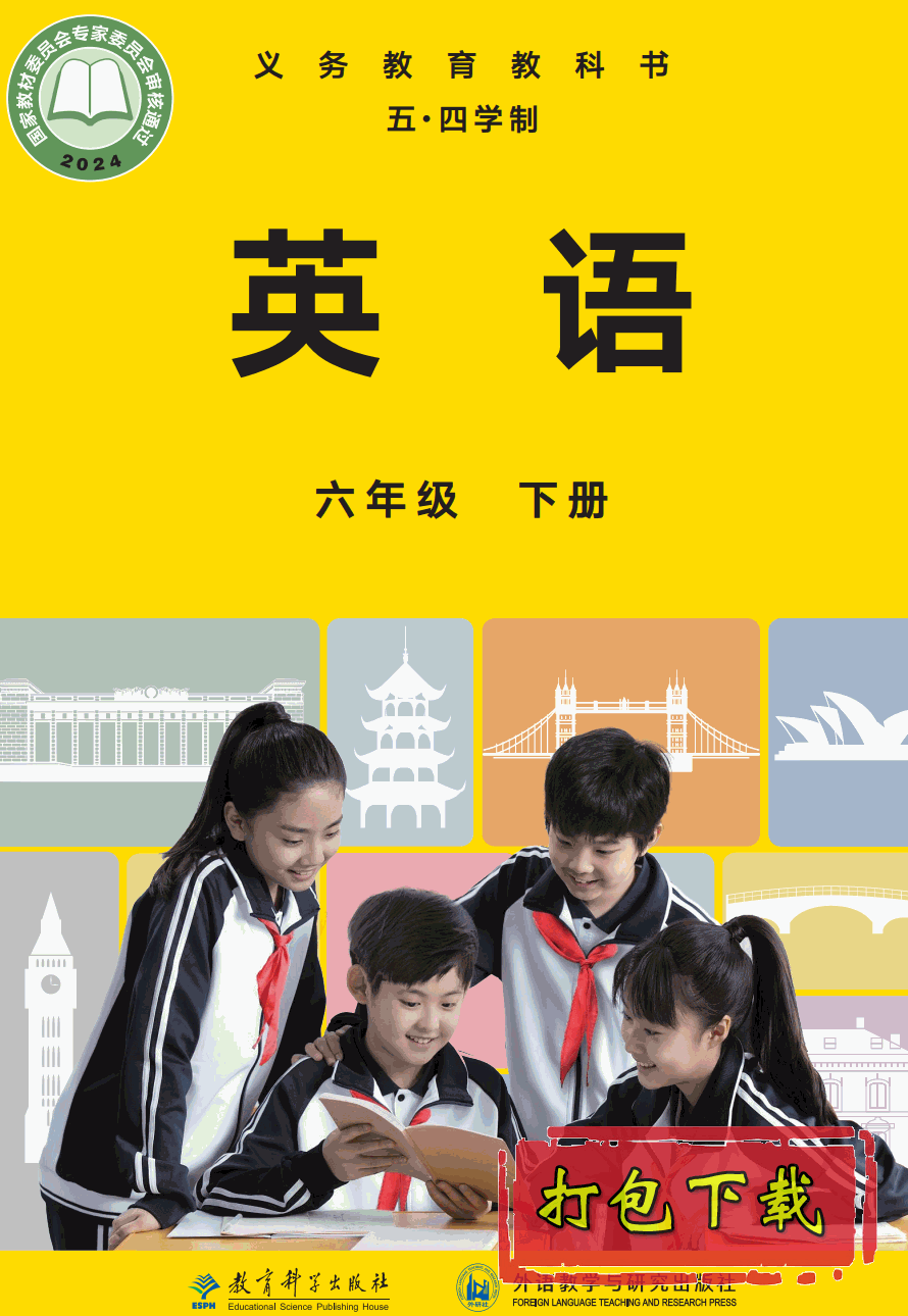 2024汾ѧƽ̿ư꼶²ᡶӢӿαpdf