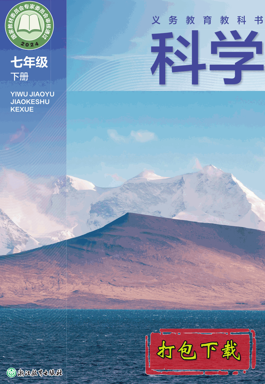 2024汾̰꼶²ᡶѧӿαpdf